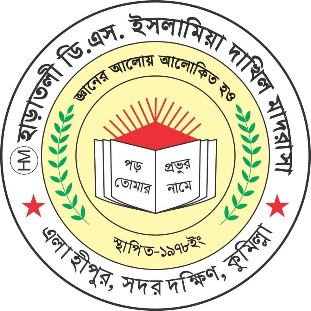 নতুন যুক্ত প্রতিষ্ঠান